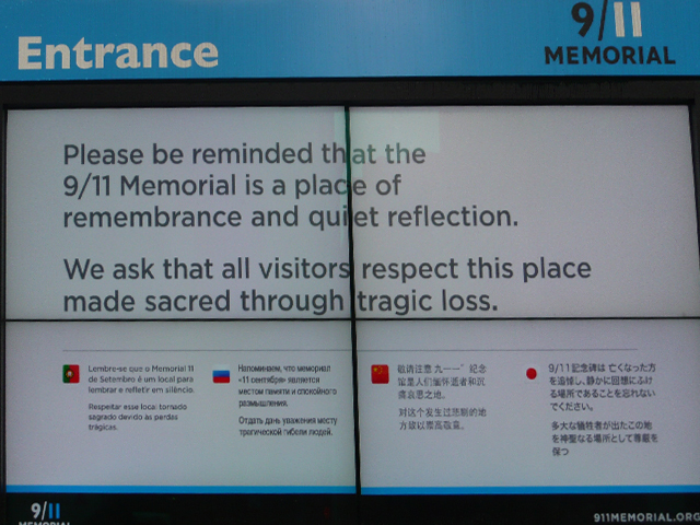 s911Memorial+notice2