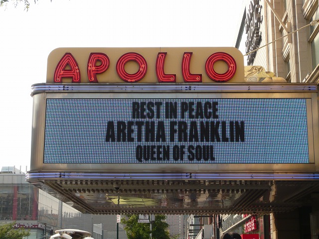 REST IN PEACE ARETHA FRANKLIN Queen of Soul