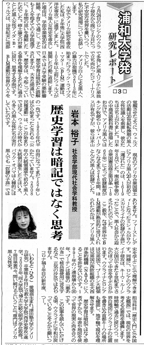 社会学部学部長の中村泰治教授「景気はなぜ変動するのか？」