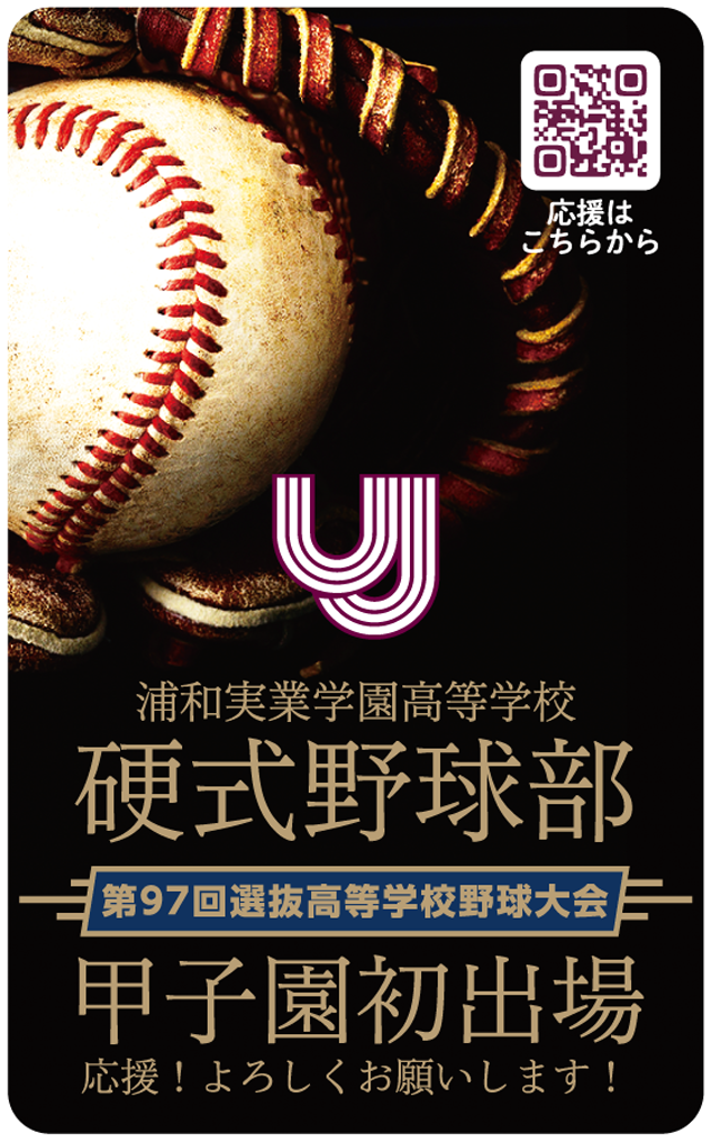 公開講座